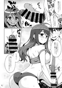 (C96) [Snake foot (Ura Ichiko)] Gal ni Produce ga Barete Maji Yabai (THE IDOLM@STER CINDERELLA GIRLS)