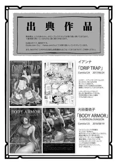 Ikinagara Nomareru Kanojowo Miteitai