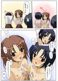 [Moe Dukuri Oukoku] Konna Yuujin Tachi wa Iya Da!! (Minami-ke)