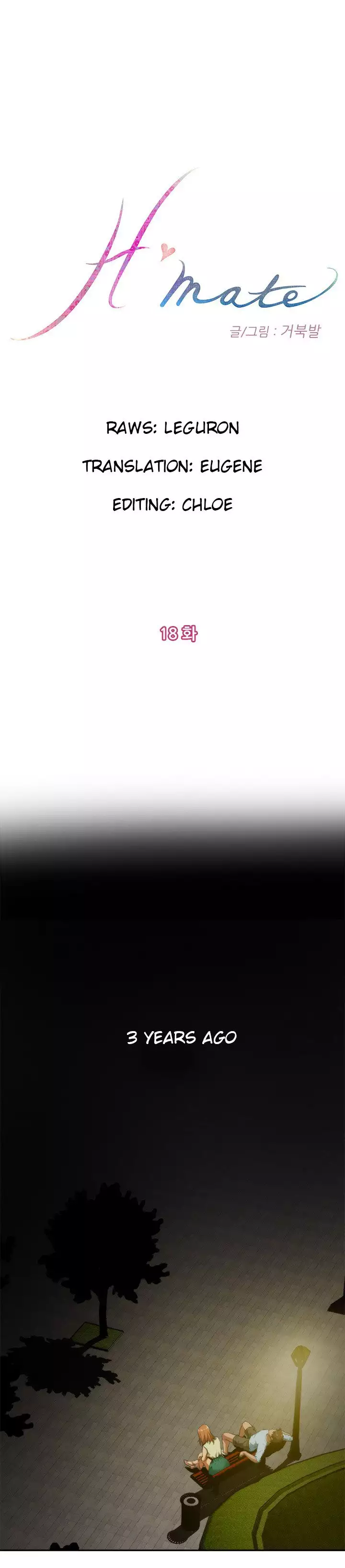 H-Mate - Chapters 1-30