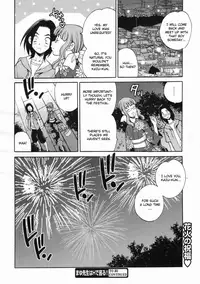 [Yuki Yanagi] Mayu-sensei ha H de Komaru Ch.1-6 (Complete) [English][CGrascal]