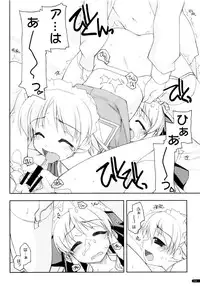 (C75) [Angyadow (Shikei)] Kanishino Soushuuhen (Haruka ni Aogi, Uruwashi no)