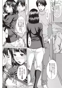 [Ueno Naoya] Mesukano Inbi na Mesu Kanojo-tachi to no Hibi [Digital]