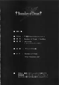 (C85) [Boundary of Dream (SuzuNeco)] Teitoku no Heart e Burning Love!! (Kantai Collection -KanColle-)