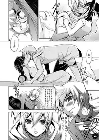 [HONOYURARA (Mitsuhabotan)] Alibaba to Mor-san ga Hatsutaiken o Ganbaru Hon (Magi: The Labyrinth of Magic) [Digital]