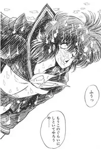 [Amamiya Jun] Kuikomi Tenshi