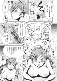 (C85) [Toraya (ITOYOKO)] Zuihou Nuidemairu (Kantai Collection -KanColle-)