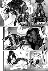 COMIC Kairakuten BEAST 2016-10