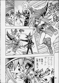 [Dynamite Honey (Machi Gaita)] Jump Dynamite 2 Dynamite series 8 (Cat's Eye)