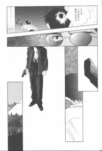 [Anthology] ANGELic IMPACT NUMBER 06 - Ayanami Rei Hen PART 2 (Neon Genesis Evangelion)