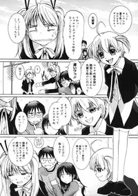 [MAC-V] Peach 12 Fizz