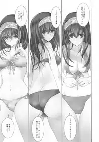 (COMIC1☆13) [SEXTANT (Rikudo Inuhiko)] S.E.11 (THE IDOLM@STER CINDERELLA GIRLS)
