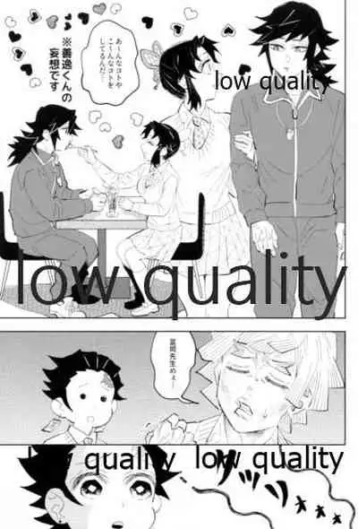 TUN TUN TUN 再錄 2