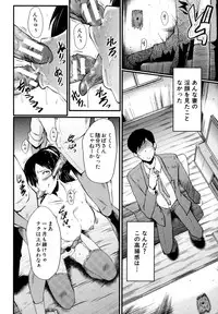 [SINK] Musabori Zuma