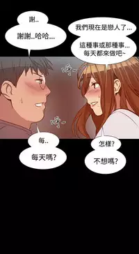 中文韩漫 Thrill girl Ch.01-08 [Chinese]