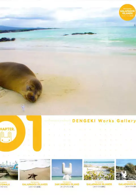 Ryohka Gashuu Kurimi