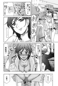 COMIC Penguin Club 2016-09