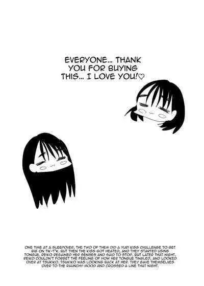 JK Couple ga Asedaku de Ecchi Suru Dake | Just A Couple JKs Having Sultry Sweaty Sex