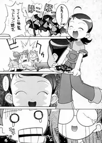 (C56) [BLACK LIST, Wagamama-Dou, Y-Burn (Hiura R, Syow-maru)] Gekitou! Majokari Festa (Ojamajo Doremi)