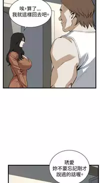 偷窥72-93 Chinese Rsiky