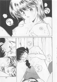 [Kuragami Atsushi] Kanojo ga Ichiban