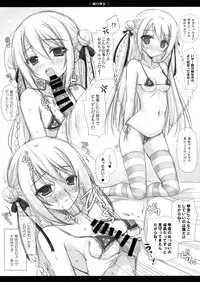 (C86) [Sem;Colon, Moco Chouchou (Mitsu King, Hisama Kumako)] idoLiVE Tsuika Kouen Yoru no bu