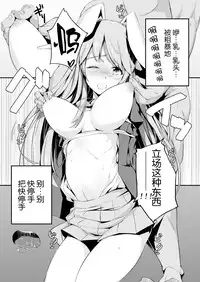 [Lolita Crusaders (Kohoshi Moe)] Mochitsuki Usagi ga Pyon x3 (Touhou Project) [Chinese] [kanade汉化组] [Digital]