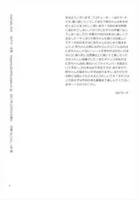 (C93) [Hogero Kikaku (Hogero)] iXam@s XV2 (THE IDOLM@STER CINDERELLA GIRLS)