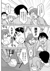 Namaiki! 2013-03 [Digital]