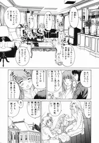 [Kuma-san] Purple Rain