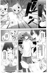 [Akiha@] Kupaa na Dorei Maid | 咕啵滋的奴隸淫女傭 [Chinese]