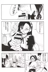 (C72) [Studio Wallaby (Raipa ZRX)] Maho Yomi (Mahou Sensei Negima!)