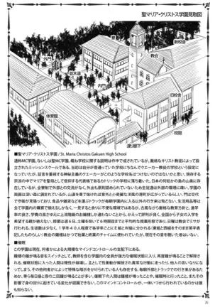 MC Gakuen Ichi Jigenme | MC High First Period