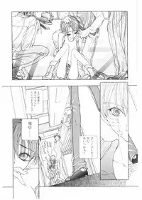 [Karino Hasumi] FUCK•S