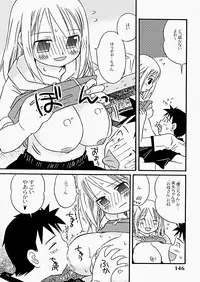 [Kagami Fumio] The Hard Core