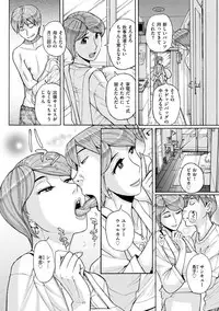 comic KURiBERON DUMA 2018-07 Vol. 09 [Digital]