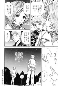 [Maeda Futoshi] Sentimental Mama