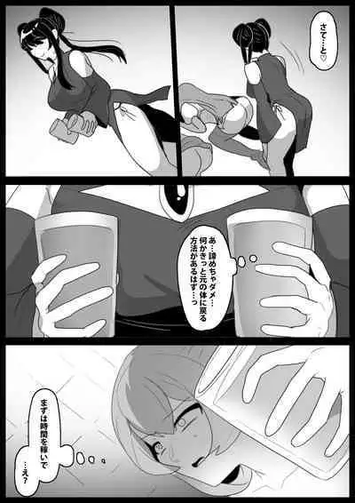 [Permission] Jaguchi-ka Suru Mahō ~ Mahō Shōjo ga Jaguchi-ka sa Serarete Buzamana Jinkaku Haisetsu o Kyōsei Sareru Ohanashi ~