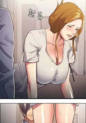 Taste of Forbbiden Fruit Ch.38/53