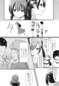 COMIC LO 2013-03 Vol. 108
