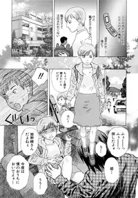 [Tenjiku Rounin] PARADISE LOST