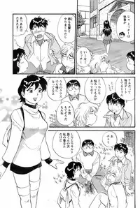 COMIC Men's Young 2008-05