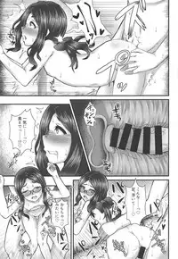 (COMIC1☆14) [Fushinsya_Guilty (Ikue Fuji)] Chaldea Fuuzoku [Leonardo Da Vinci (Shou)] (Fate/Grand Order)