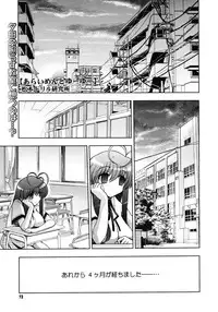 COMIC Megastore 2006-11