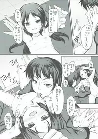 (C91) [Windtone (Safi)] Arisu wa Motto Shiritain desu (THE IDOLM@STER CINDERELLA GIRLS)