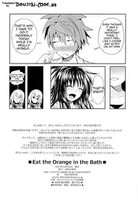(C85) [40010 1-GO (40010Prototype)] Eat the Orange in the Bath (To LOVE-Ru) [English] {doujin-moe.us}