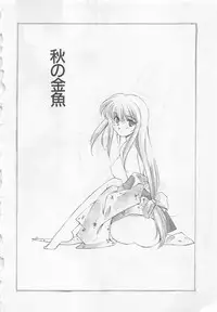 [Kuragami Atsushi] Kanojo ga Ichiban