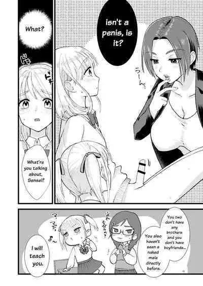 [Ziploc (Yamachan)] Mimeuruwashi Urara-kun [English] [LovelyKnightTranslation] [Digital]