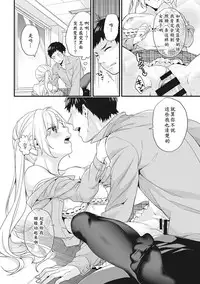[sorani] AV Senmon Gakkou e Youkoso! Ch. 1 (COMIC Ananga Ranga Vol. 28) [Chinese] [鬼畜王汉化组]