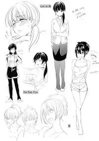 [Shono Kotaro] Tabegoro Bambina